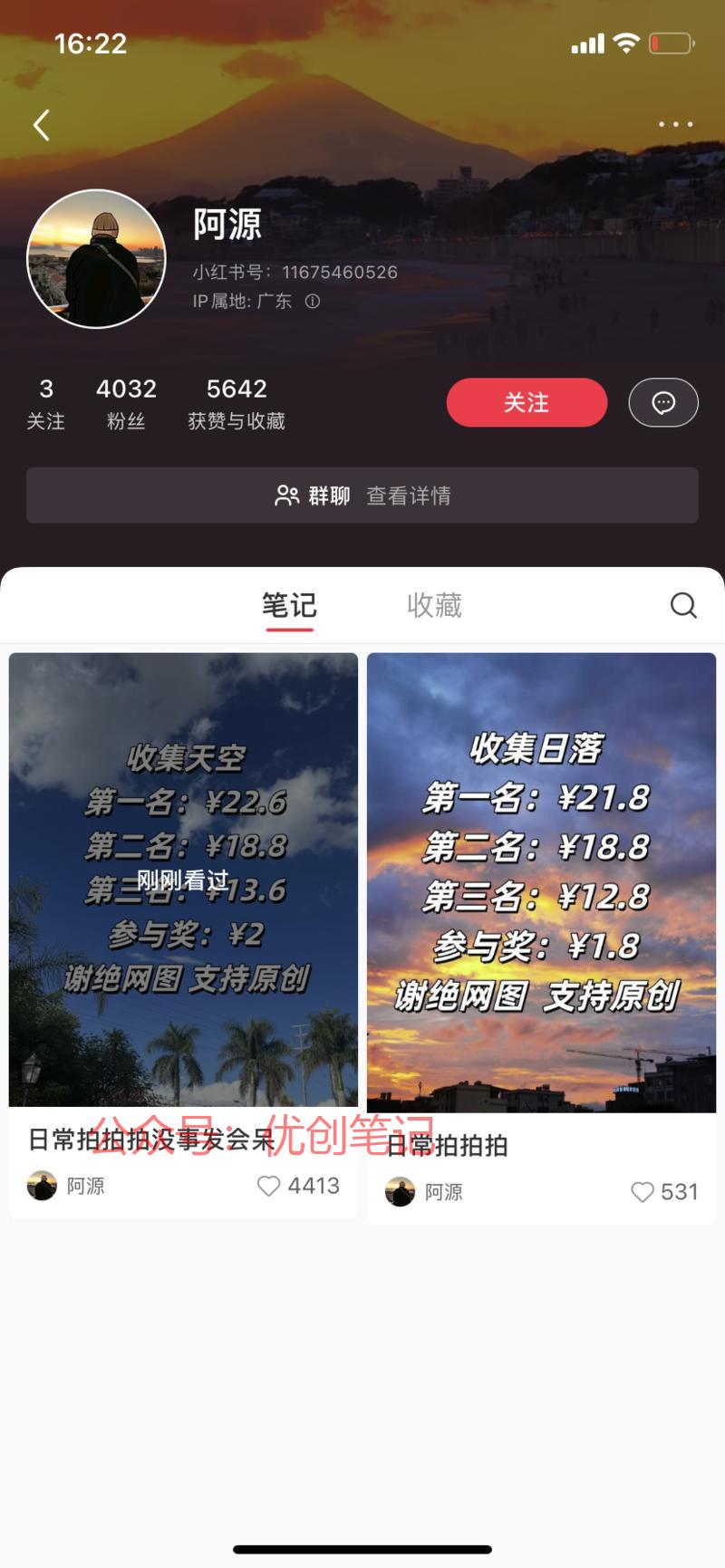 这可不可以算作是一种新…#情报-搞钱线报📢论坛-网创交流-优创圈